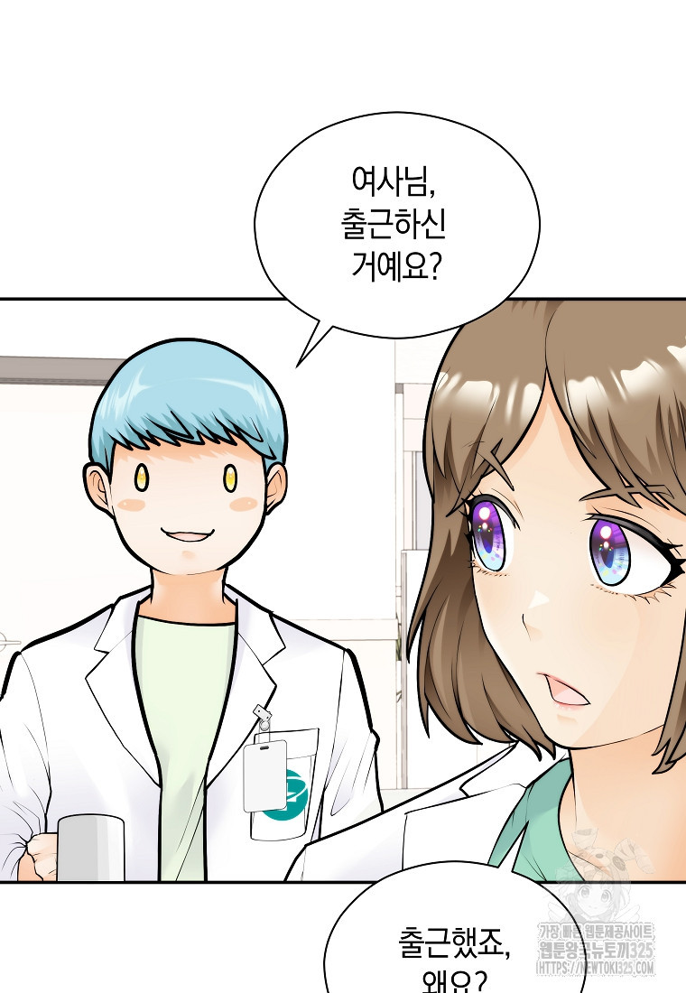존버닥터 60화 5