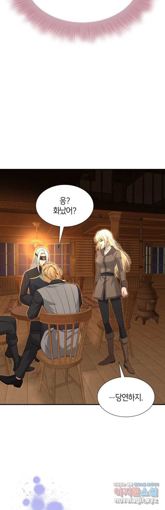 메리지 앤 소드 105화 8