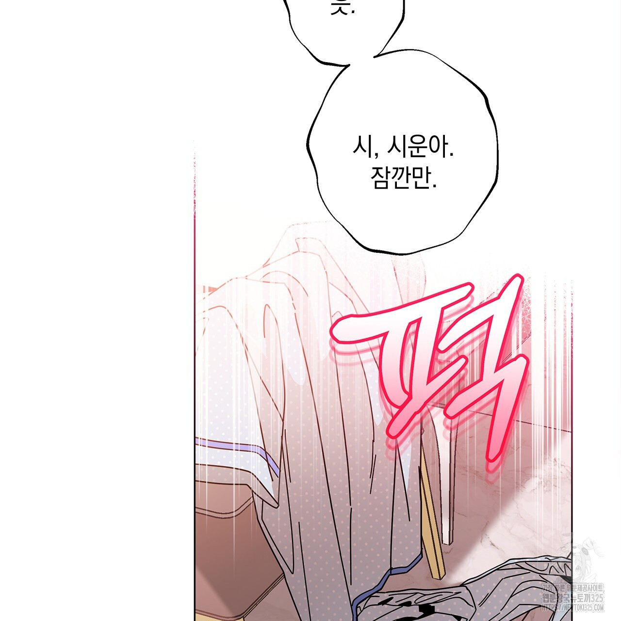 홈파이브 72화 3