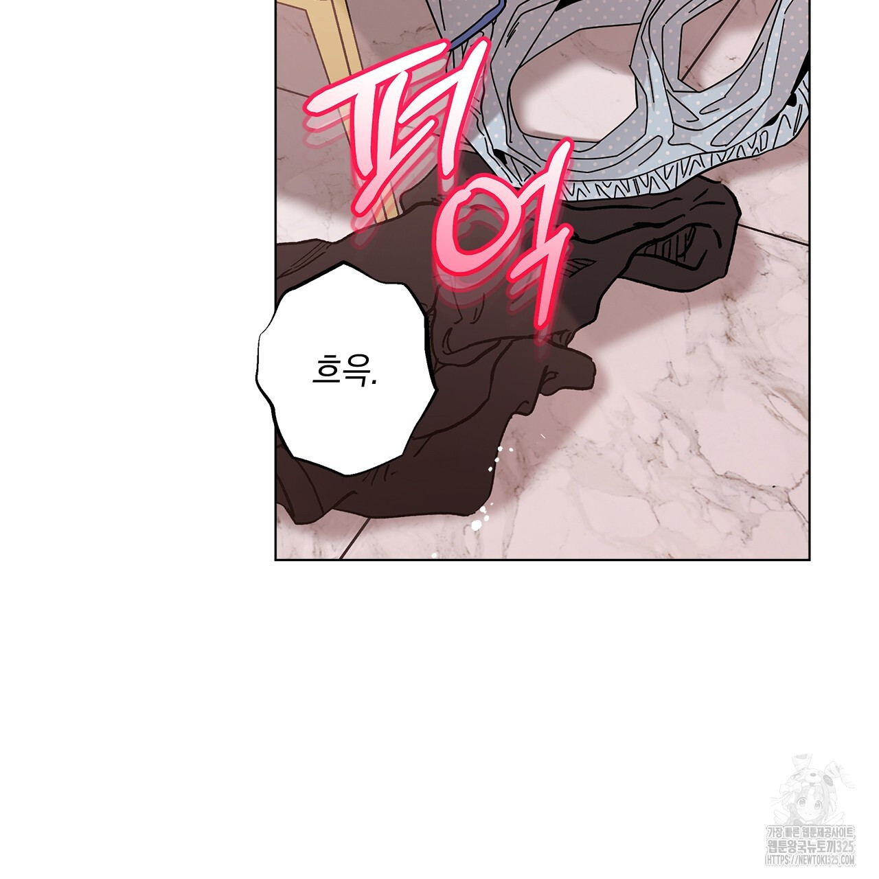 홈파이브 72화 4