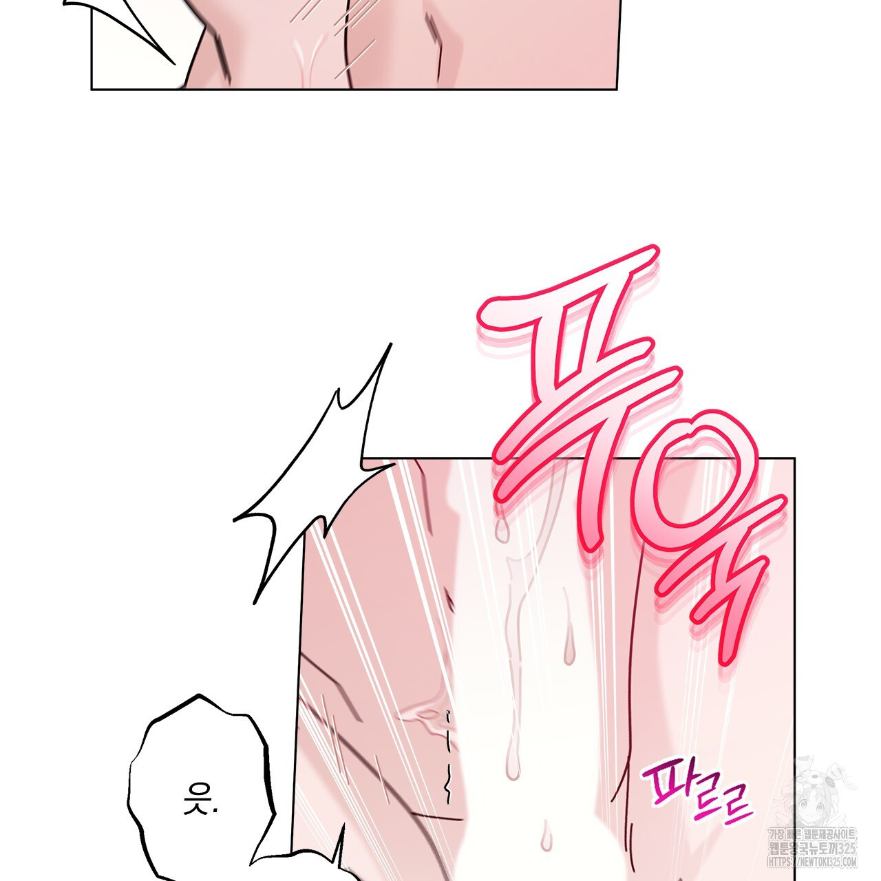 홈파이브 72화 7