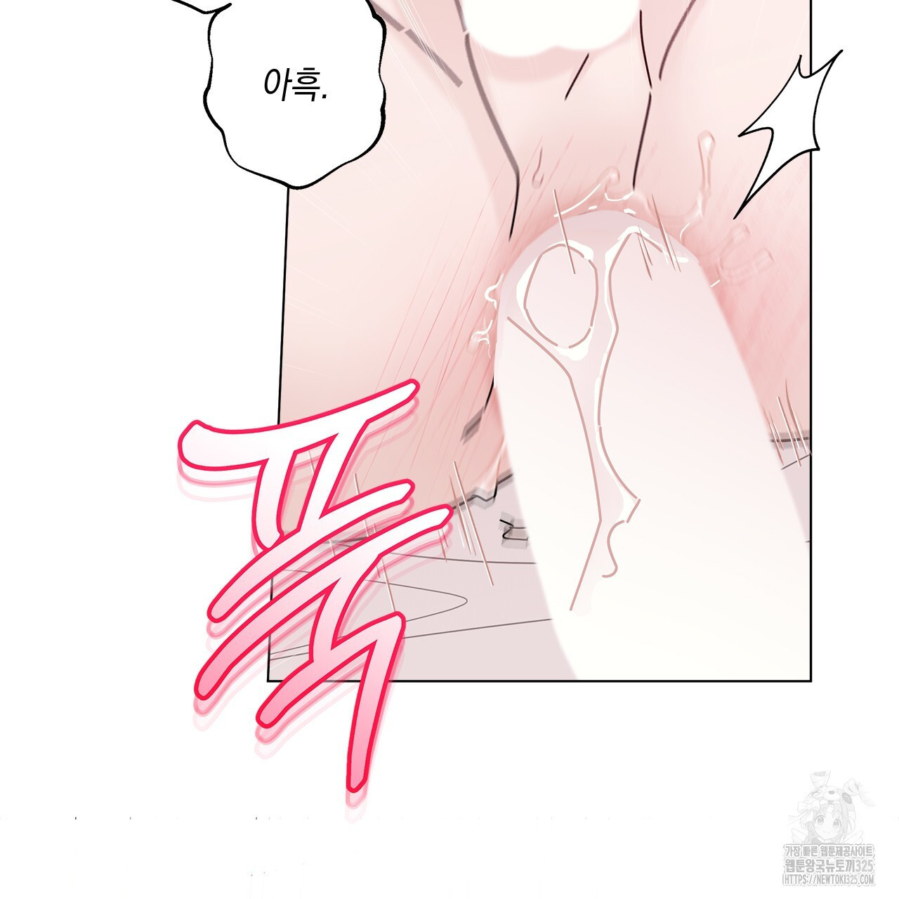 홈파이브 72화 8