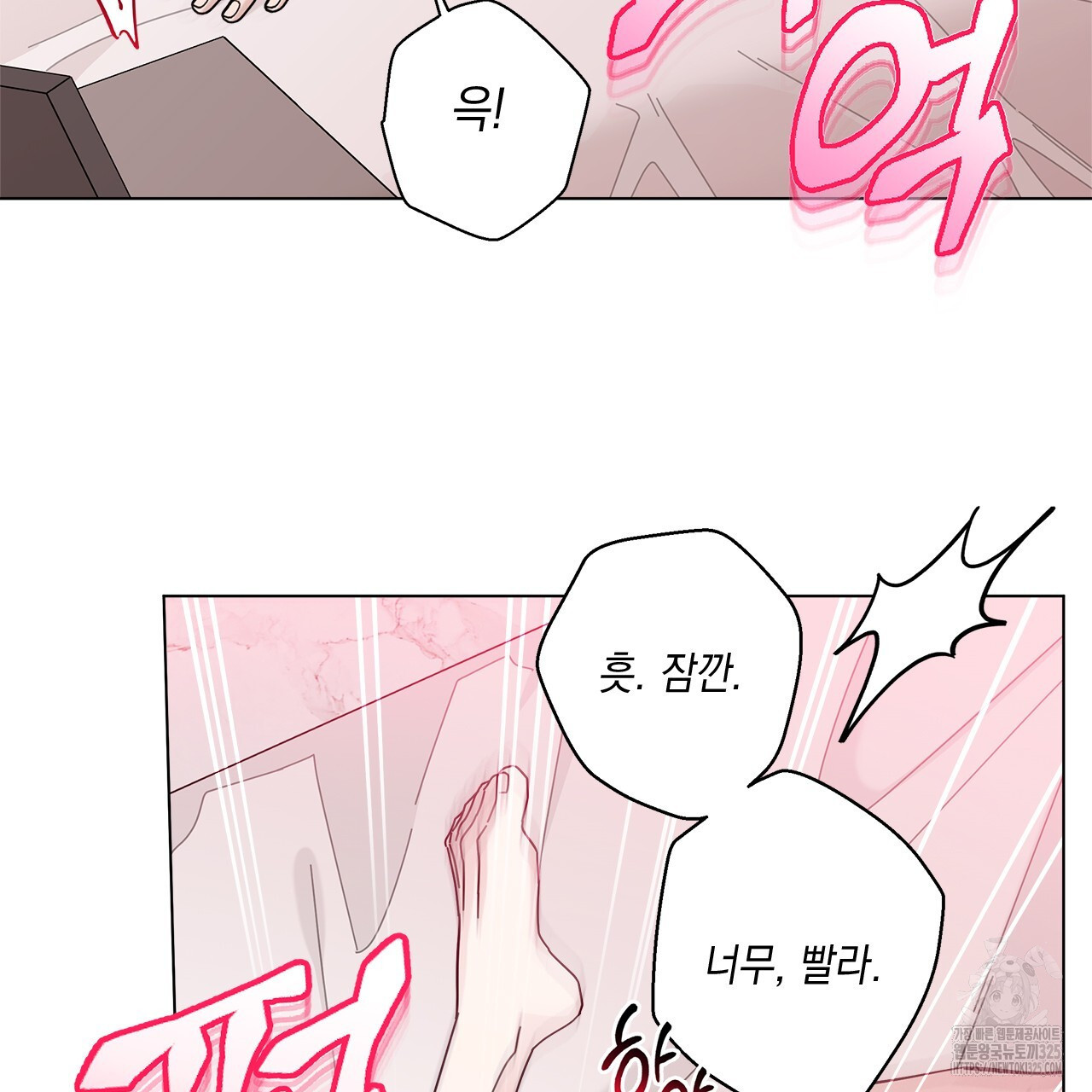 홈파이브 72화 11
