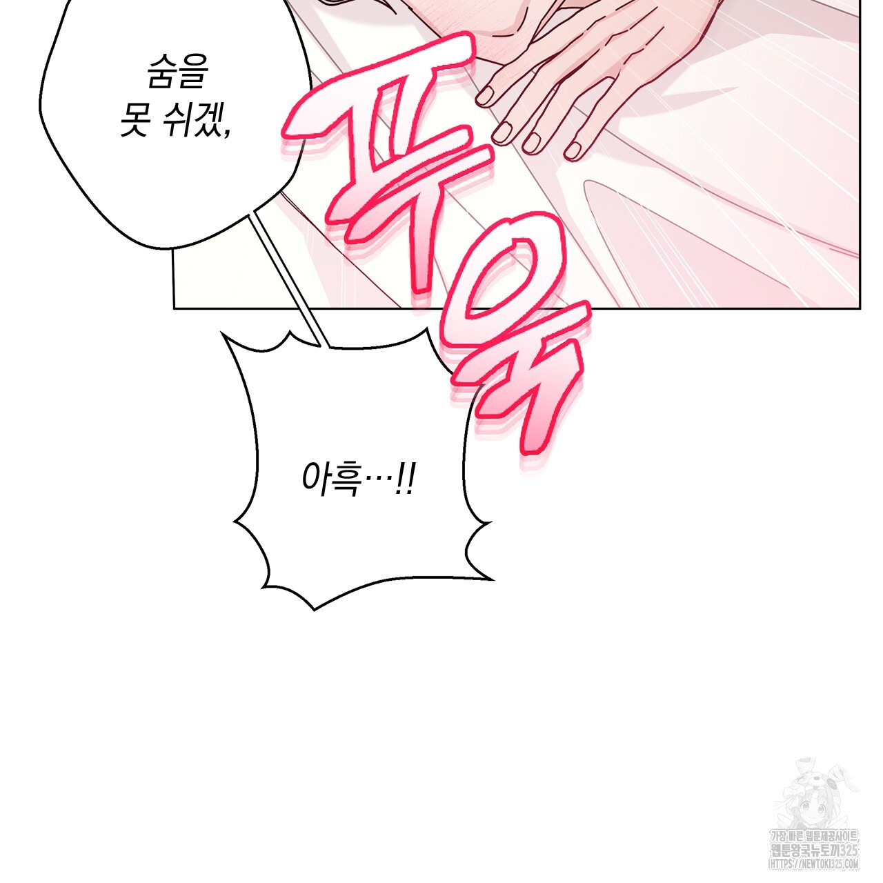 홈파이브 72화 13