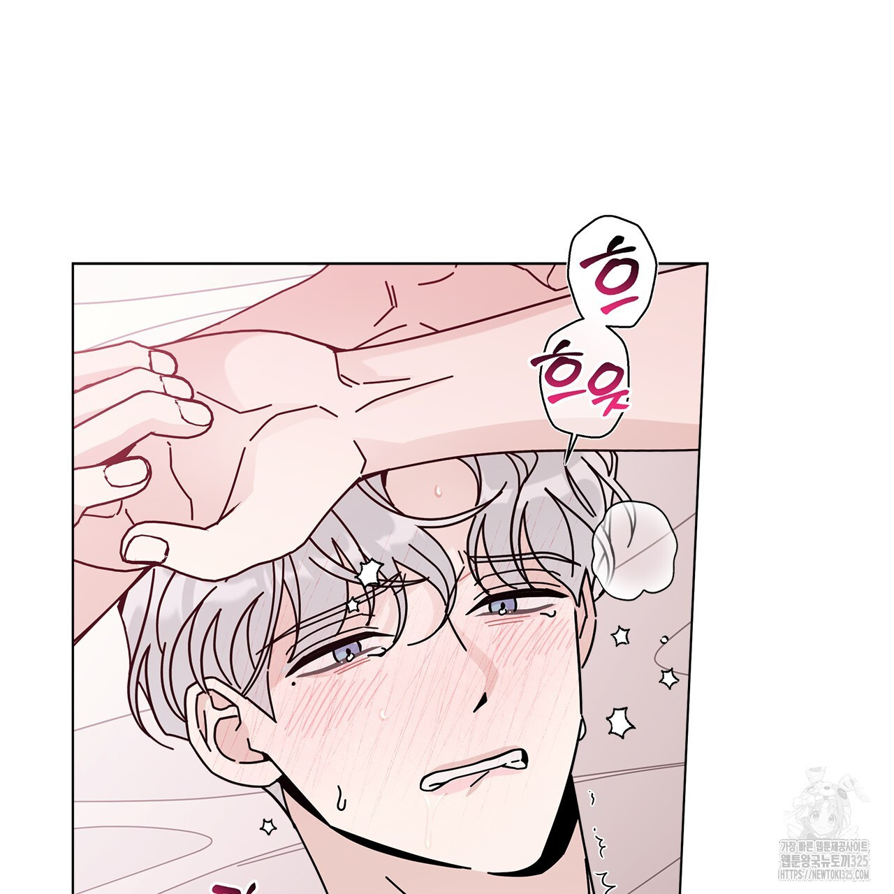 홈파이브 72화 14