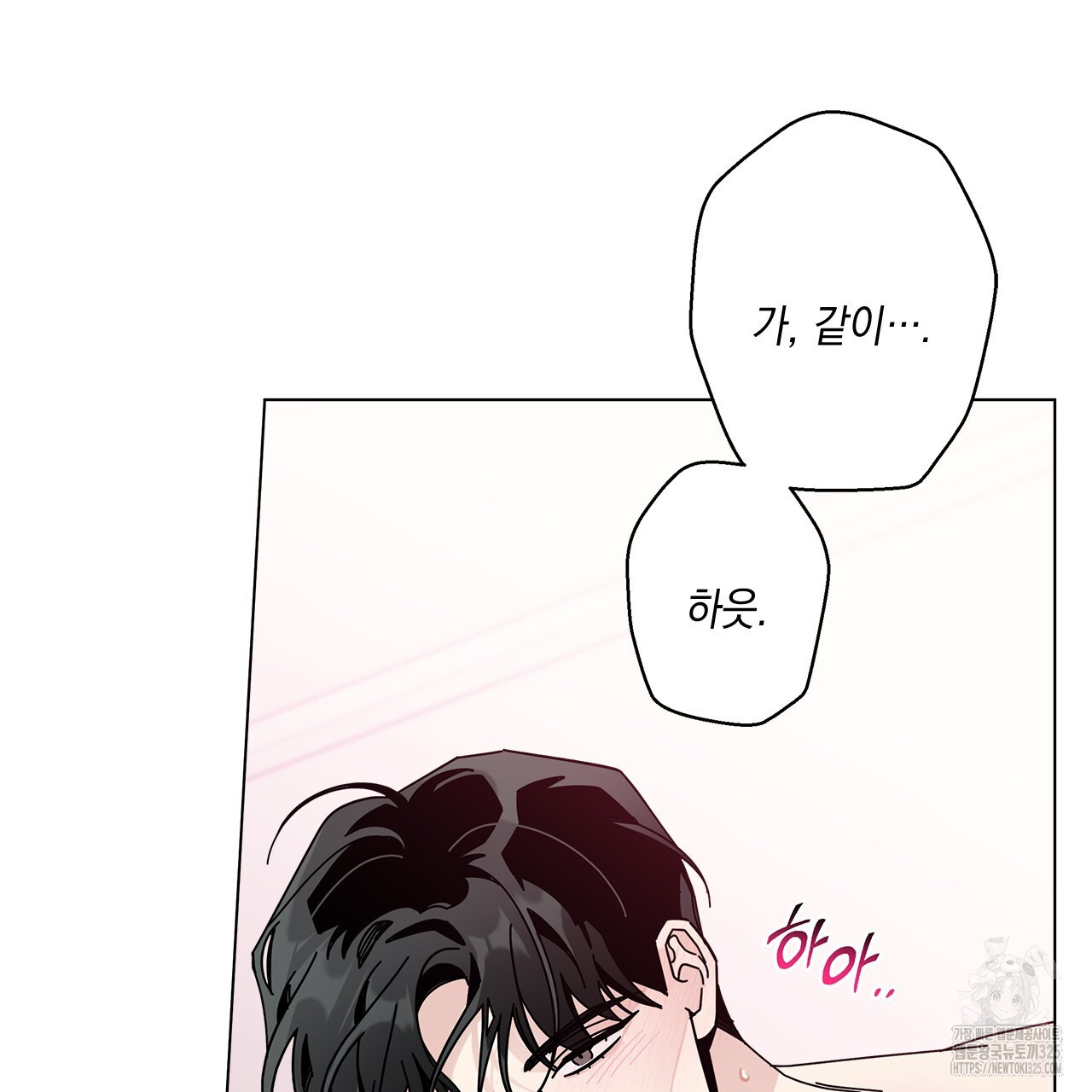 홈파이브 72화 16
