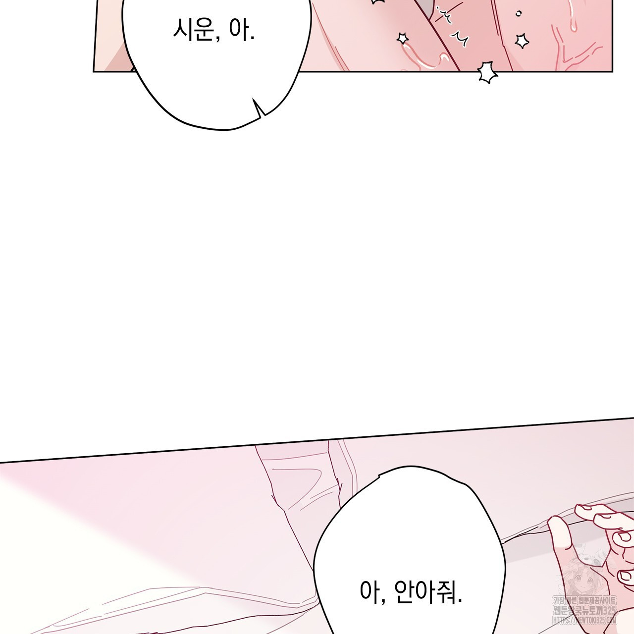 홈파이브 72화 18