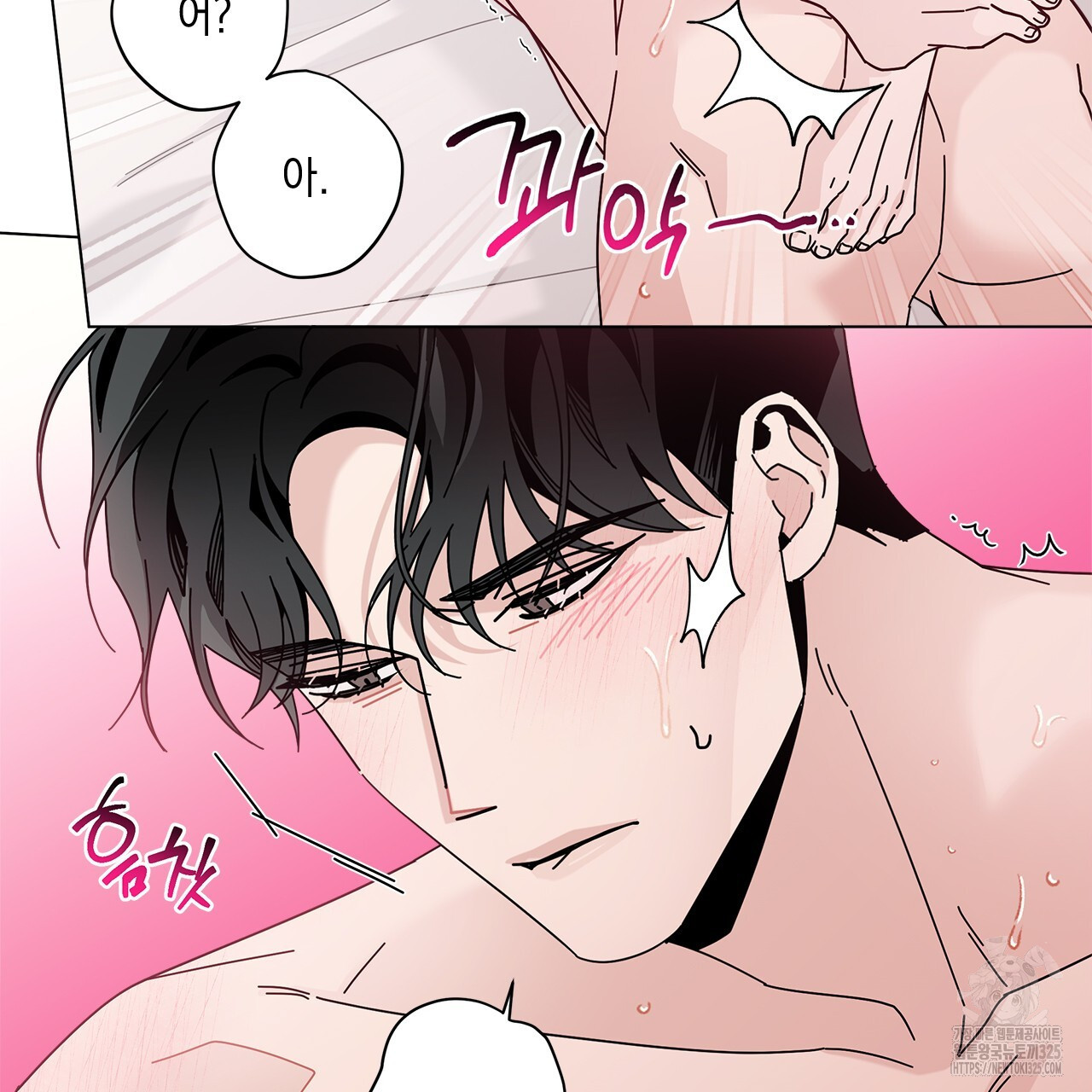홈파이브 72화 21