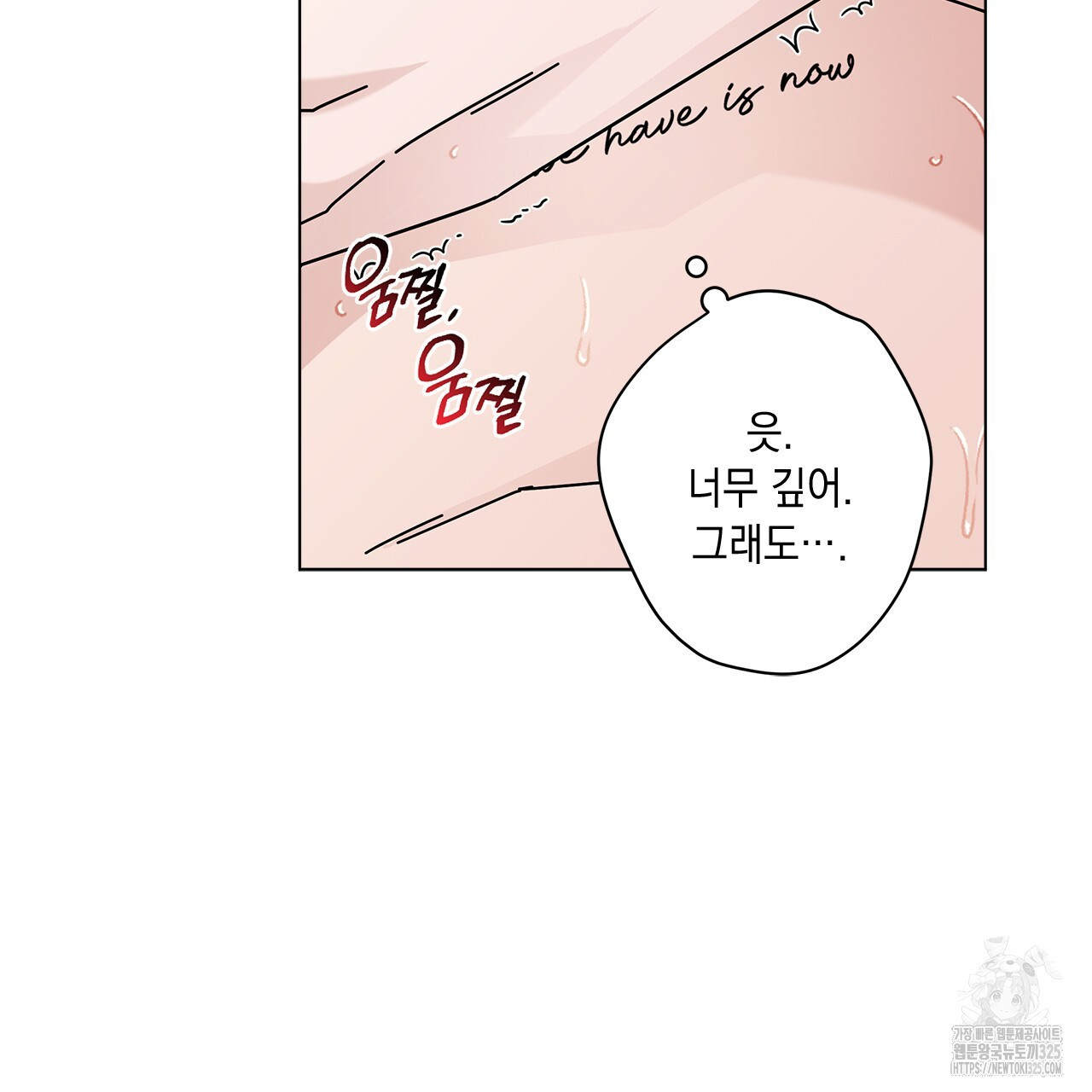 홈파이브 72화 25