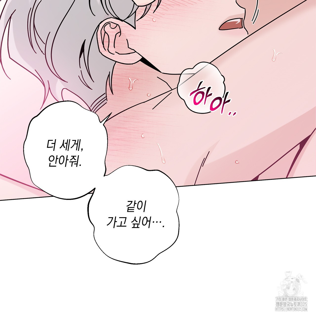 홈파이브 72화 28