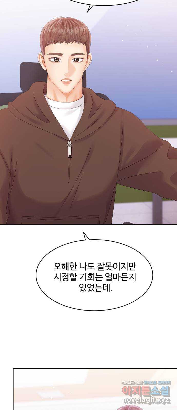 순수한 동거생활 72화 3
