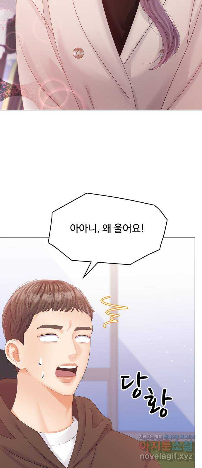 순수한 동거생활 72화 7
