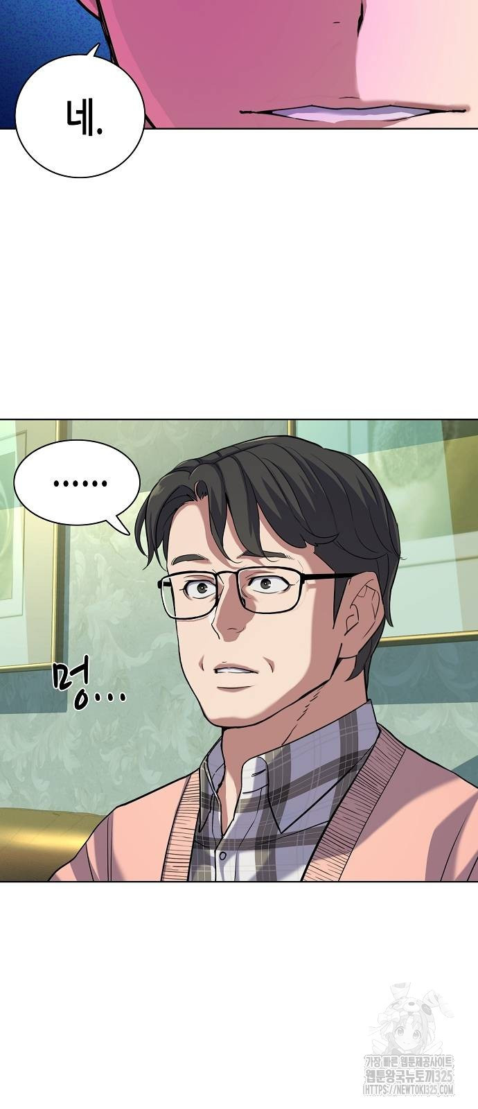 재벌집 막내아들 86화 8