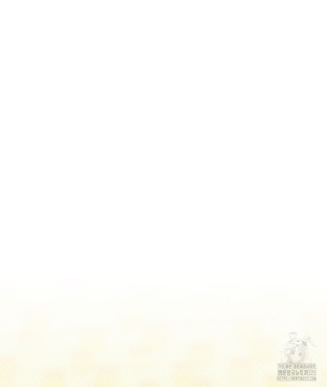 녹색전상 : 몽리 21화 7