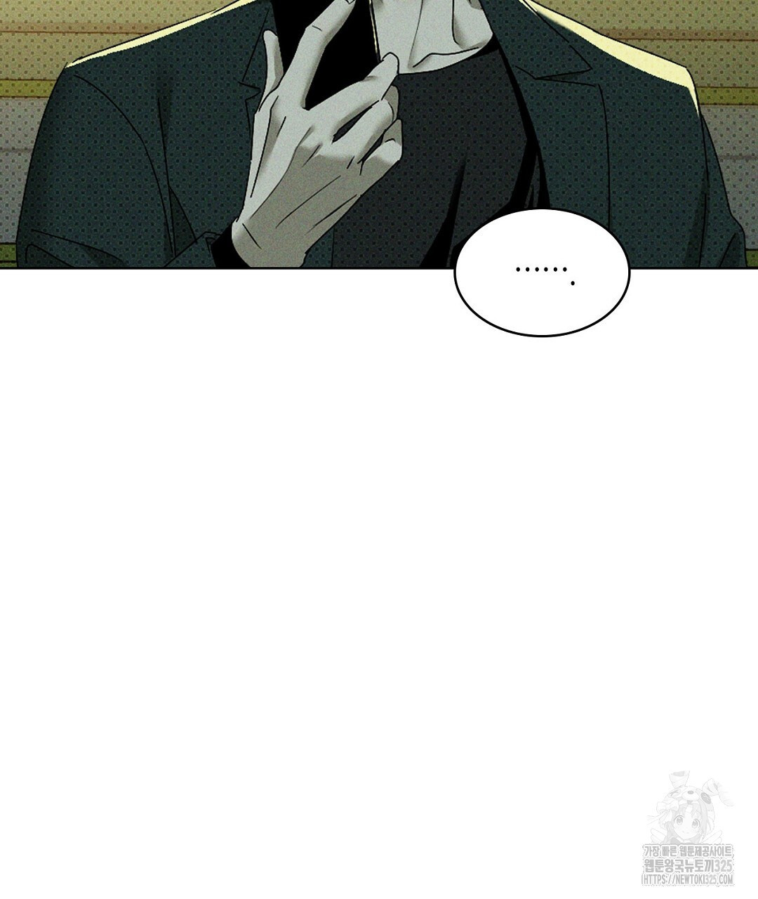 녹색전상 : 몽리 21화 15