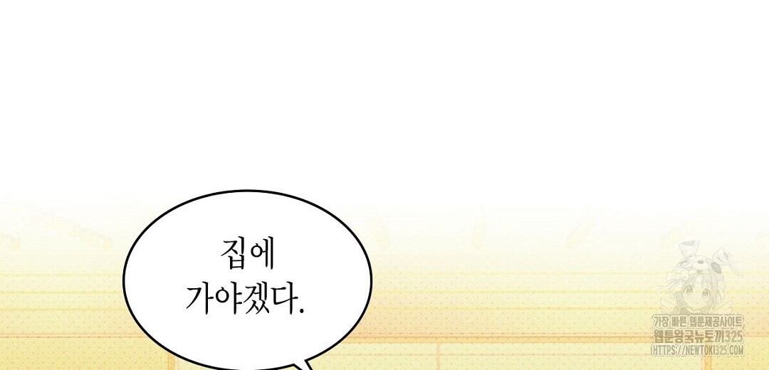 녹색전상 : 몽리 21화 16