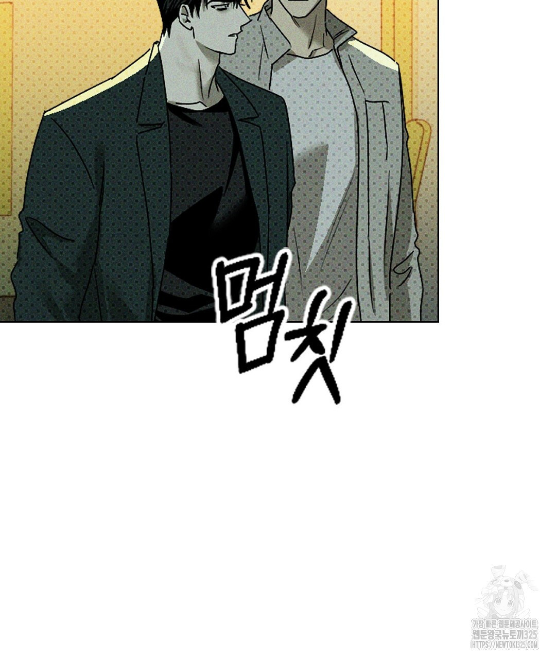 녹색전상 : 몽리 21화 19