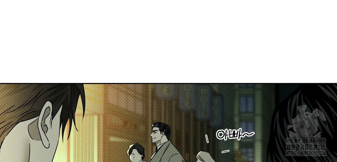 녹색전상 : 몽리 21화 20