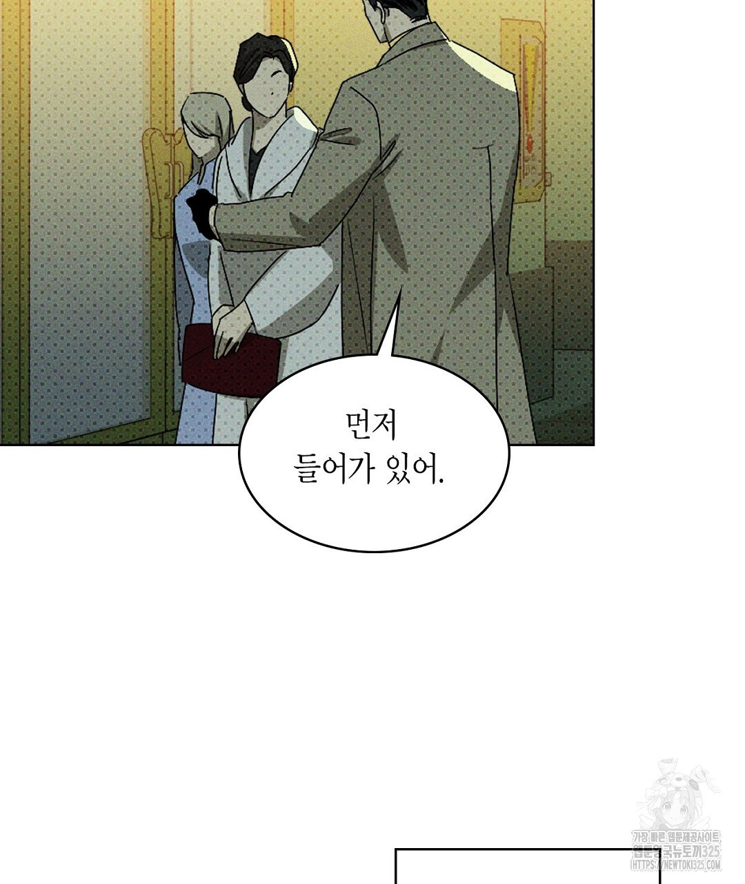 녹색전상 : 몽리 21화 31