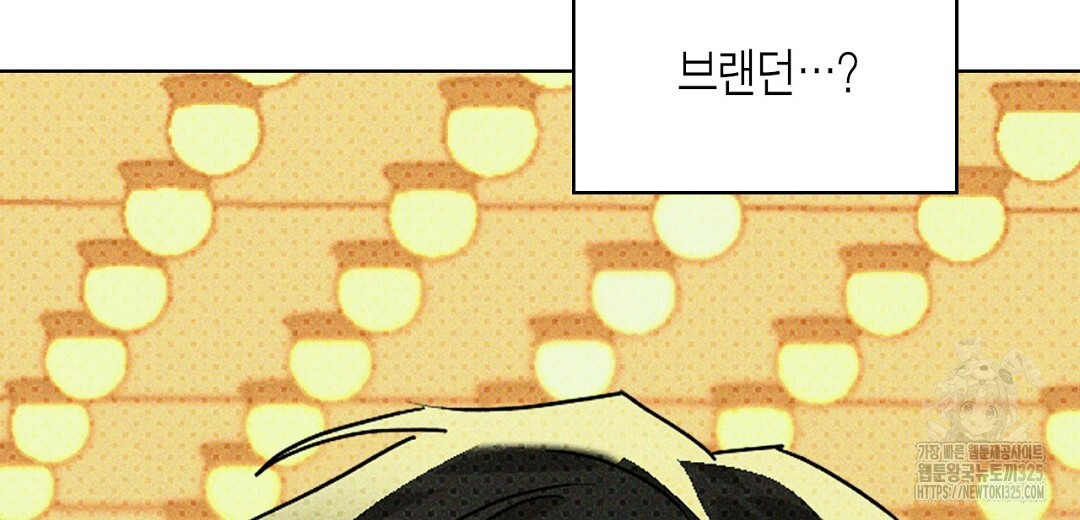 녹색전상 : 몽리 21화 32