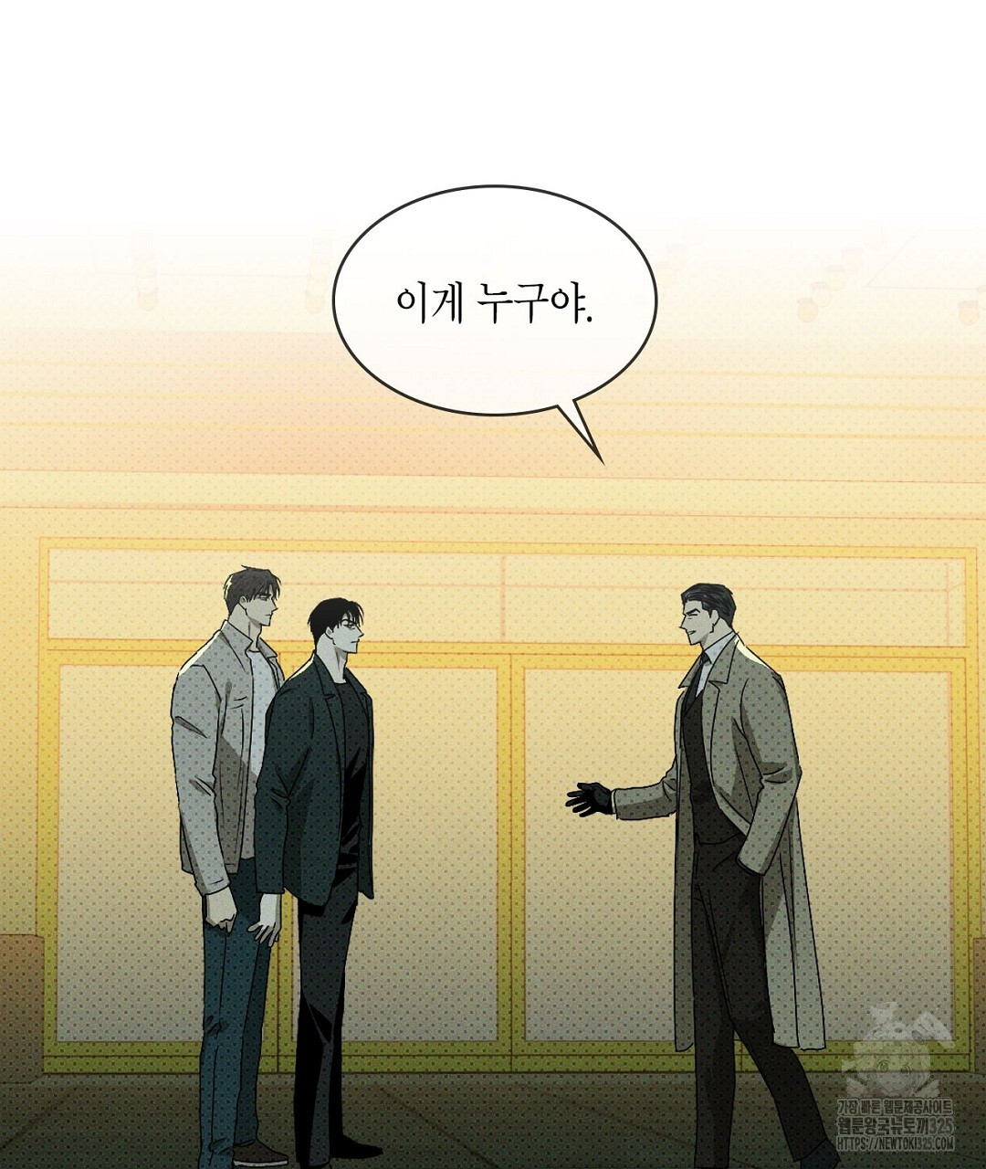 녹색전상 : 몽리 21화 37