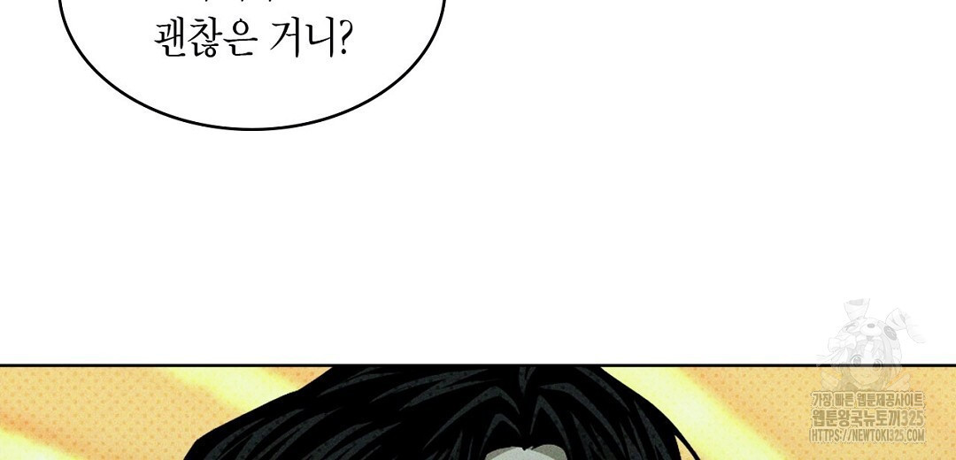 녹색전상 : 몽리 21화 40