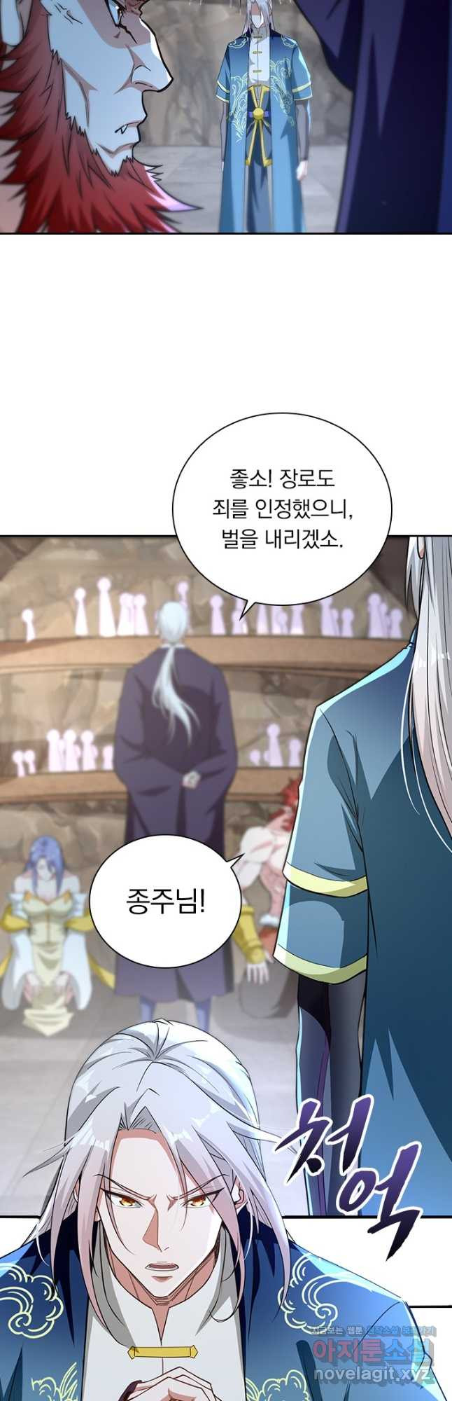 역천지존 188화 19