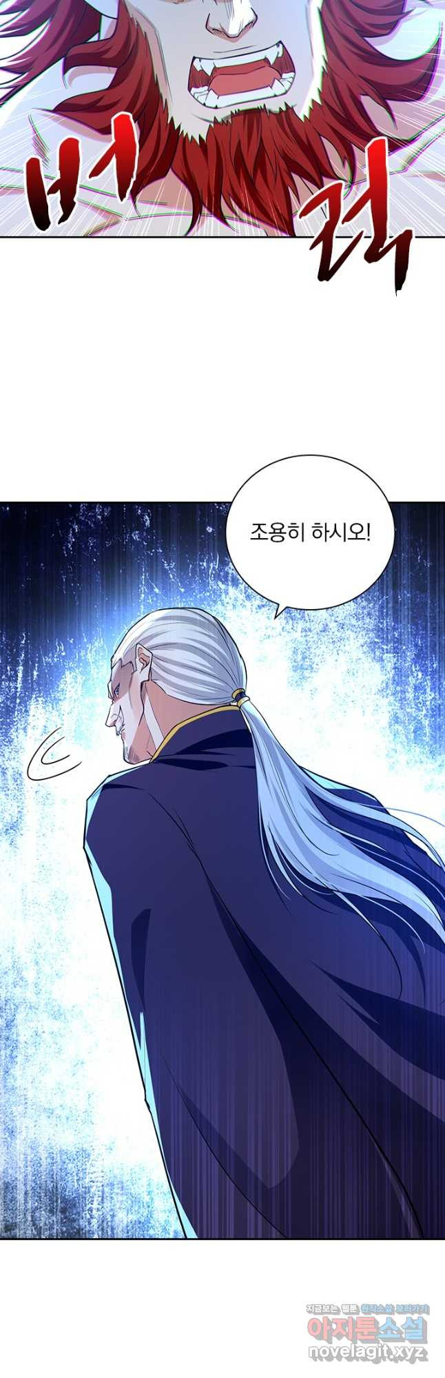 역천지존 188화 24