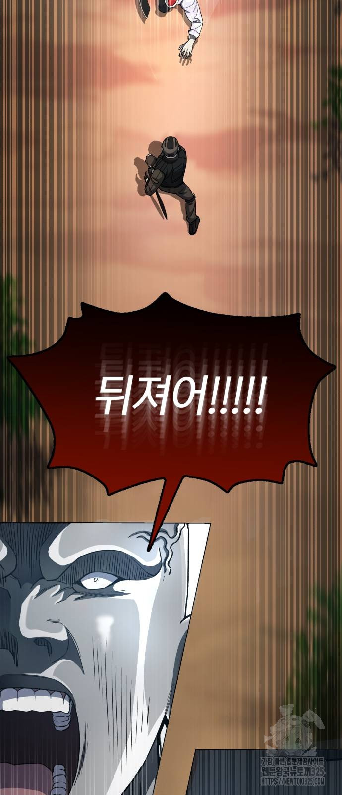 규격 외 혈통 천재 54화 7