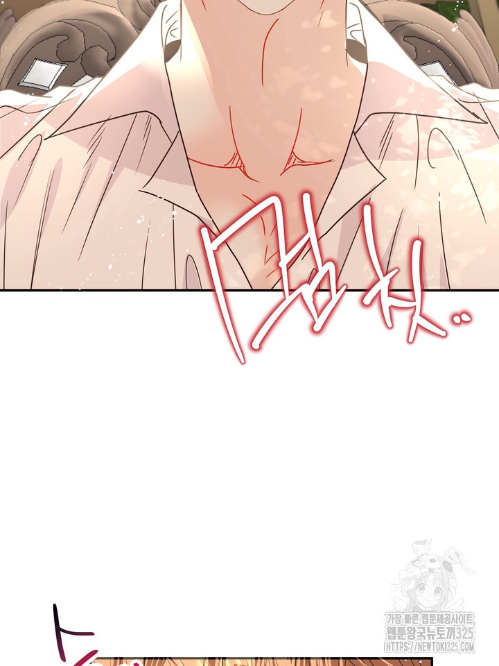 LOVE ME AGAIN(러브 미 어게인) 47화 6