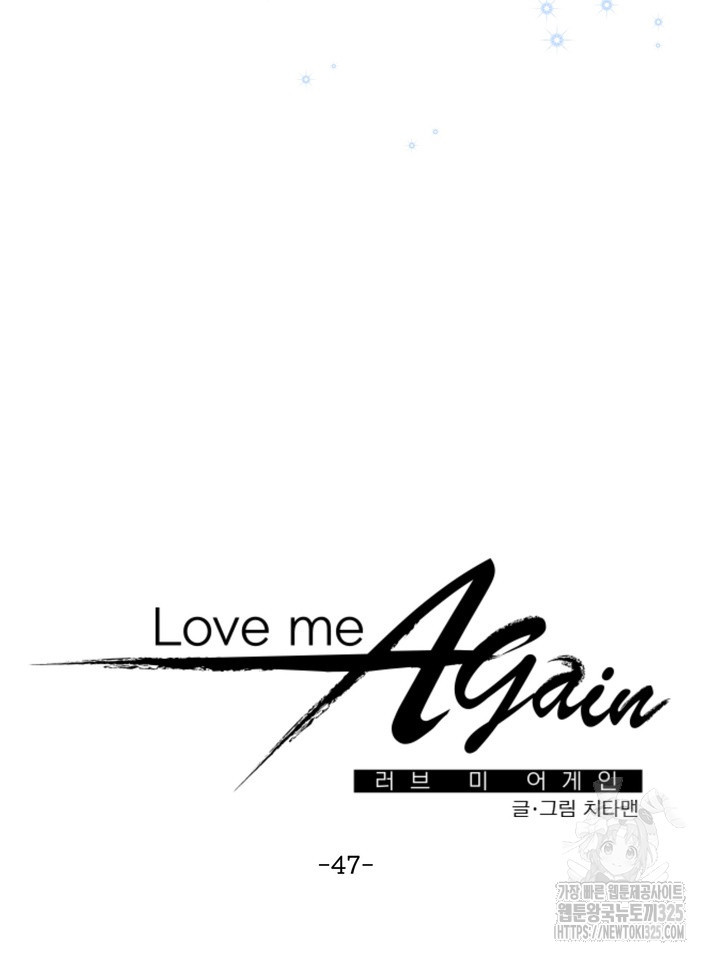 LOVE ME AGAIN(러브 미 어게인) 47화 13