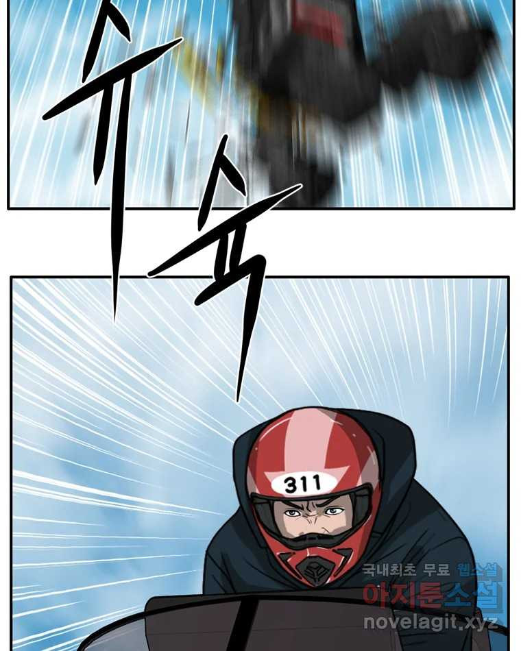 고스트 터미널 87화 7