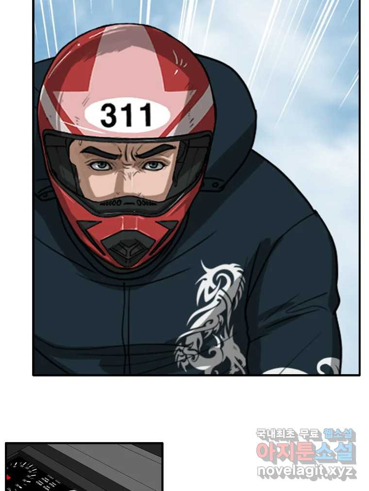 고스트 터미널 87화 13