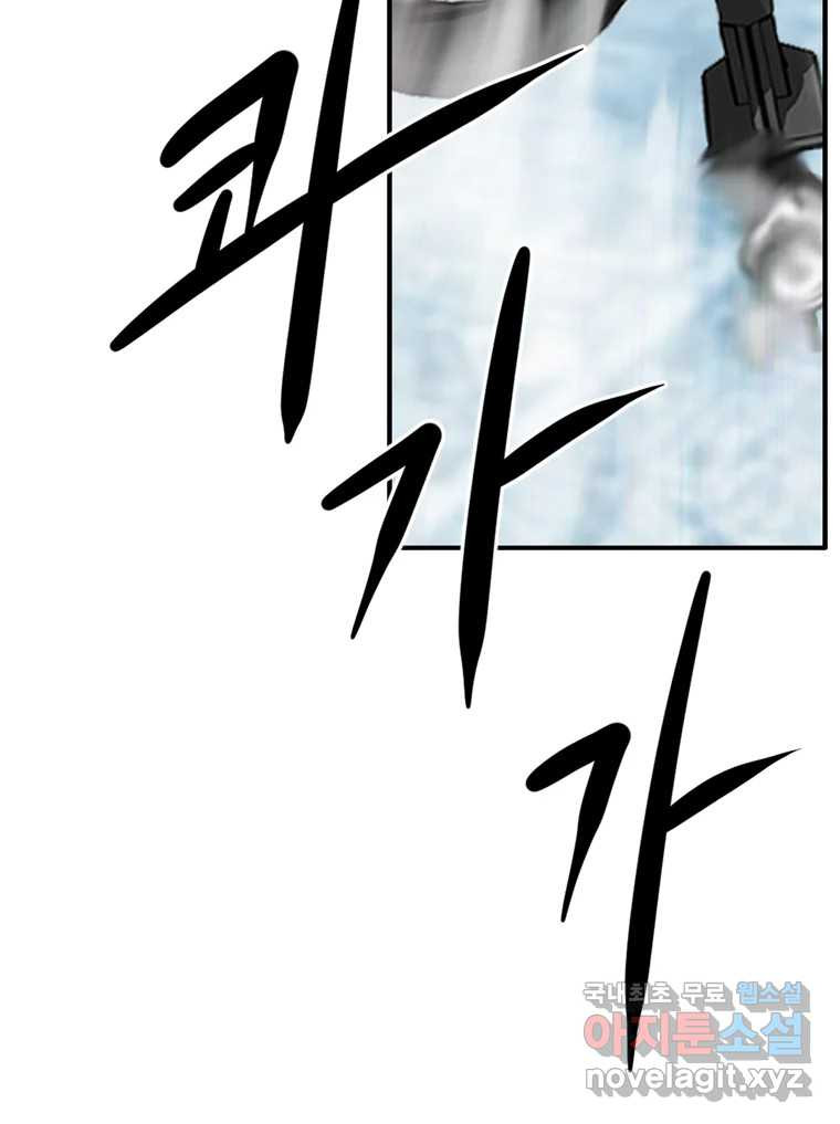 고스트 터미널 87화 15