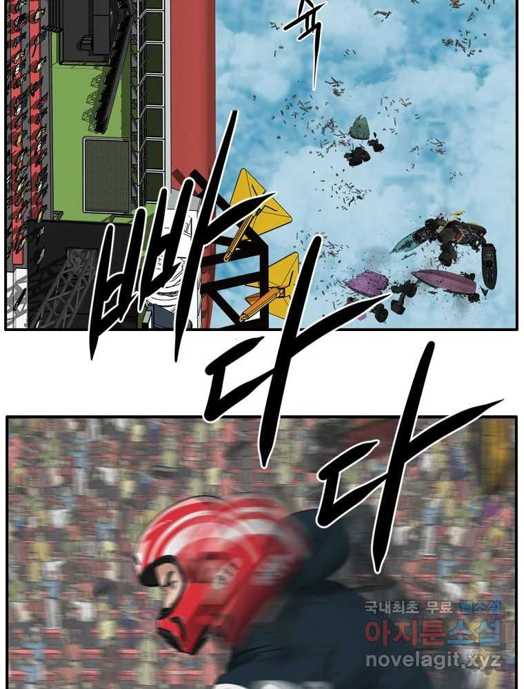 고스트 터미널 87화 28