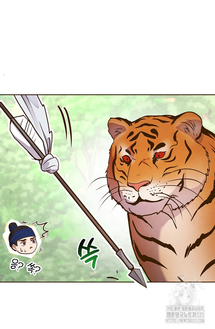 밤에 피는 꽃 41화 12