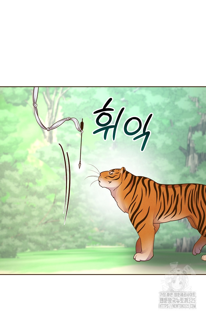 밤에 피는 꽃 41화 13