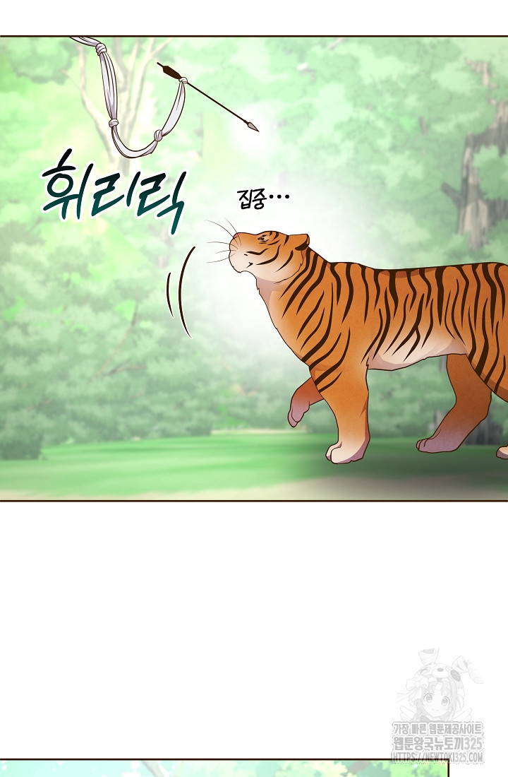 밤에 피는 꽃 41화 14