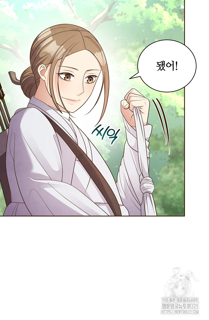 밤에 피는 꽃 41화 15