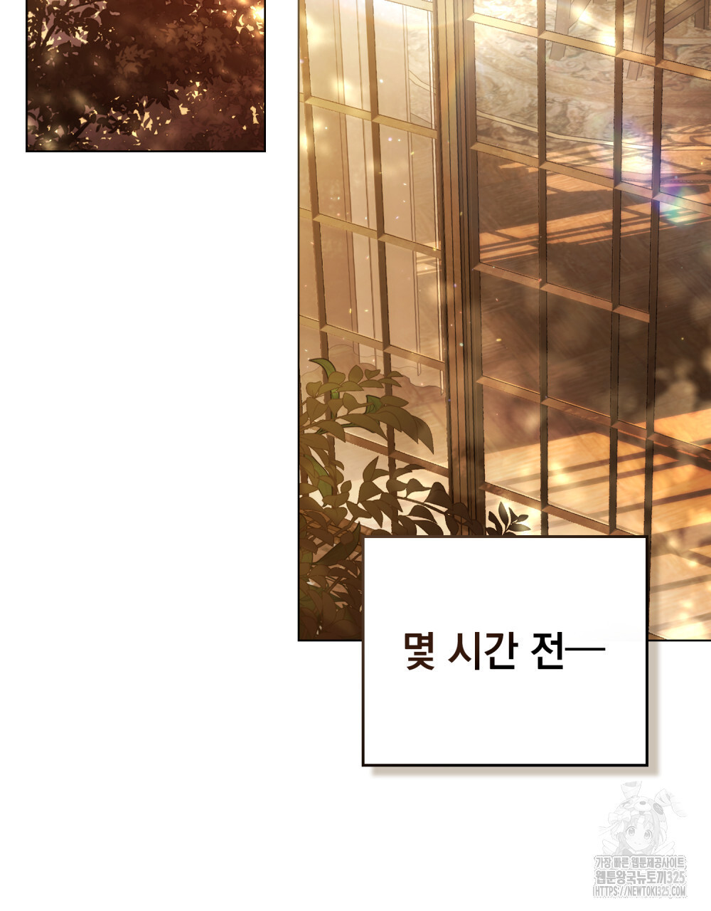 계약 결혼일 뿐이었다 23화 13