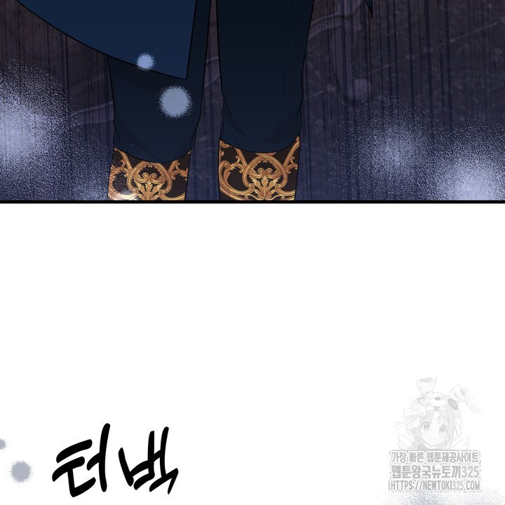 S급 아기 황녀님이 너무 강해 14화 12