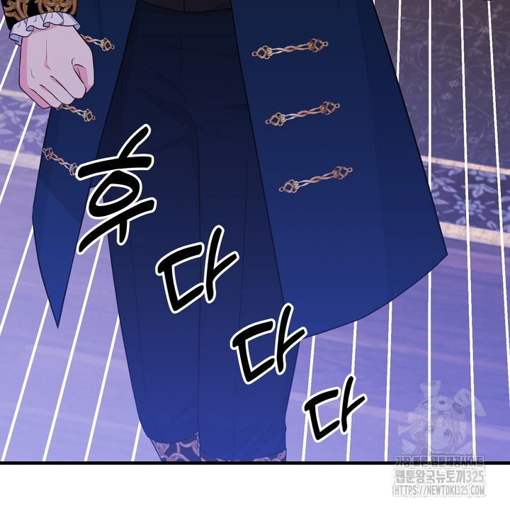 S급 아기 황녀님이 너무 강해 14화 16