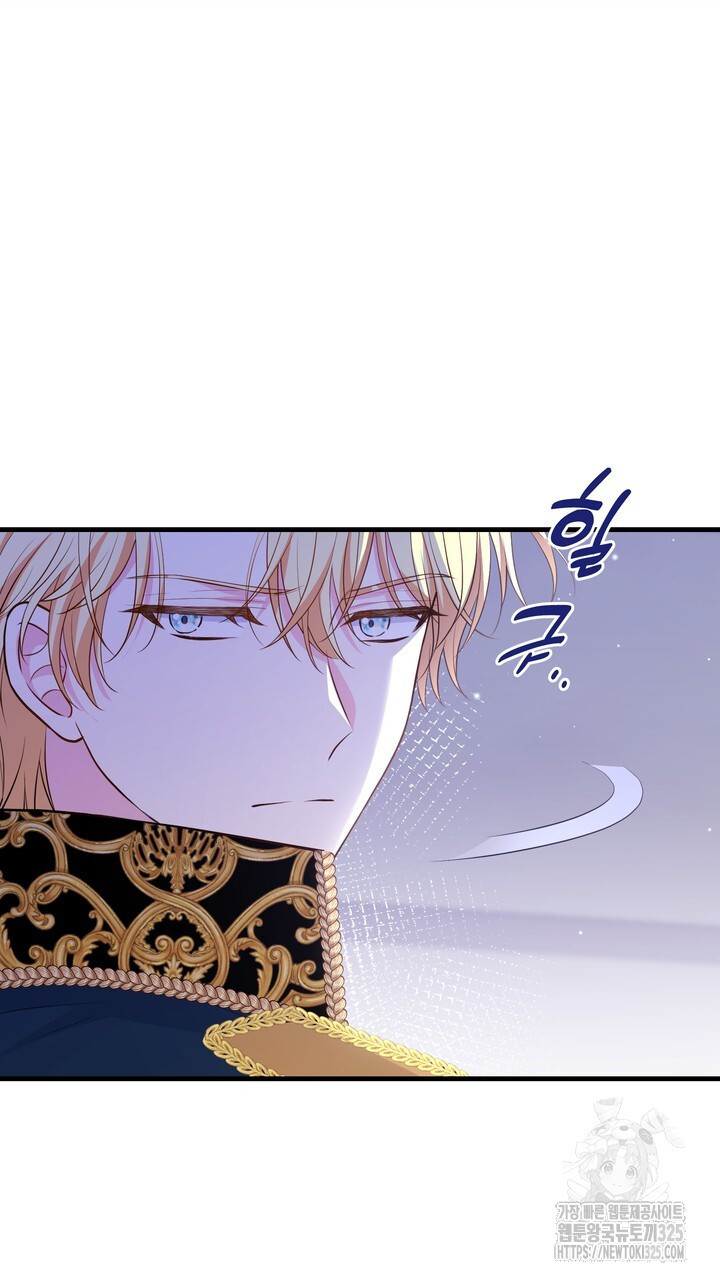 S급 아기 황녀님이 너무 강해 14화 29