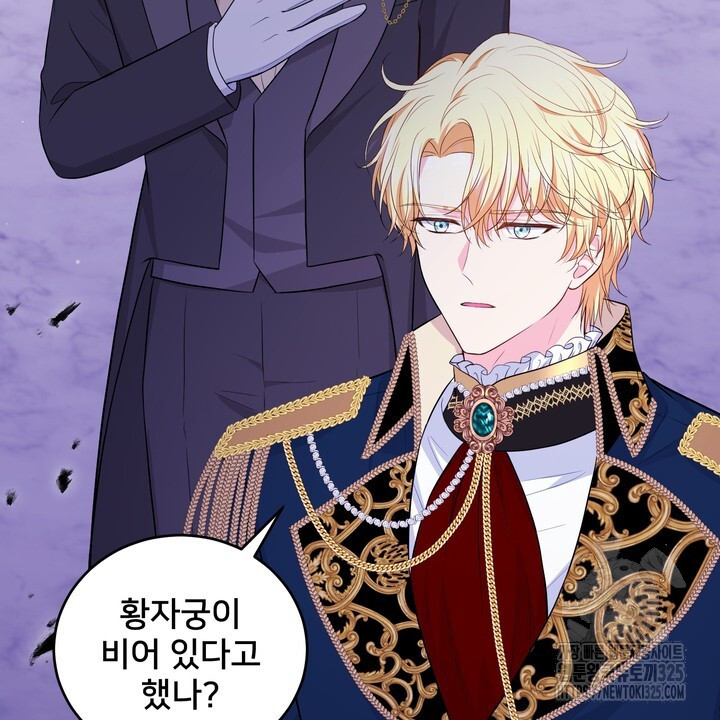 S급 아기 황녀님이 너무 강해 14화 42