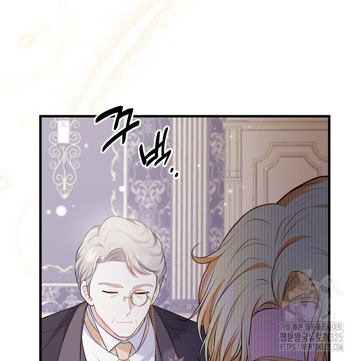 S급 아기 황녀님이 너무 강해 14화 48