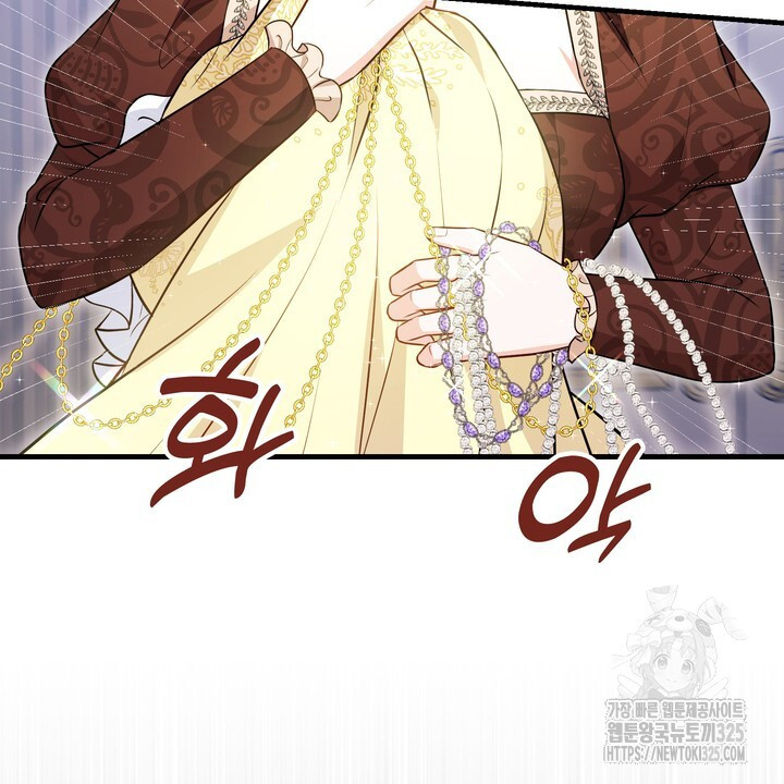 S급 아기 황녀님이 너무 강해 14화 58