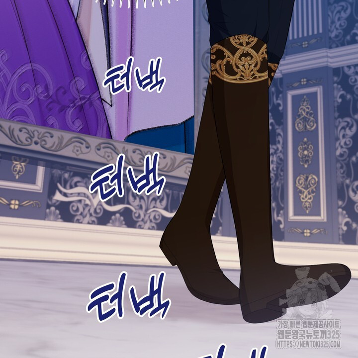 S급 아기 황녀님이 너무 강해 14화 82