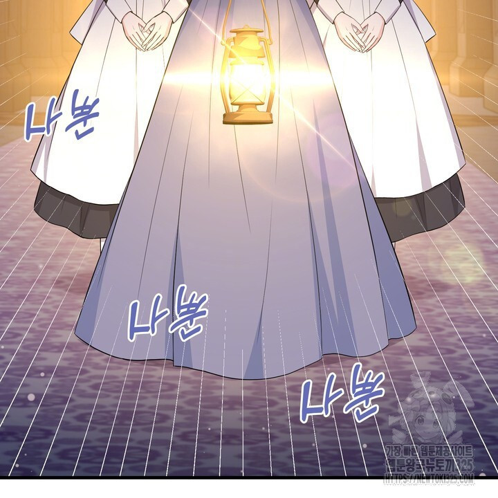 S급 아기 황녀님이 너무 강해 14화 90