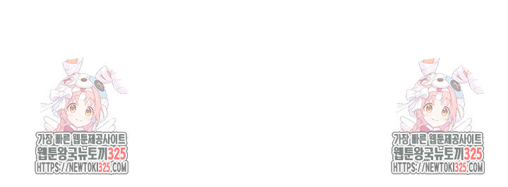 S급 아기 황녀님이 너무 강해 14화 105