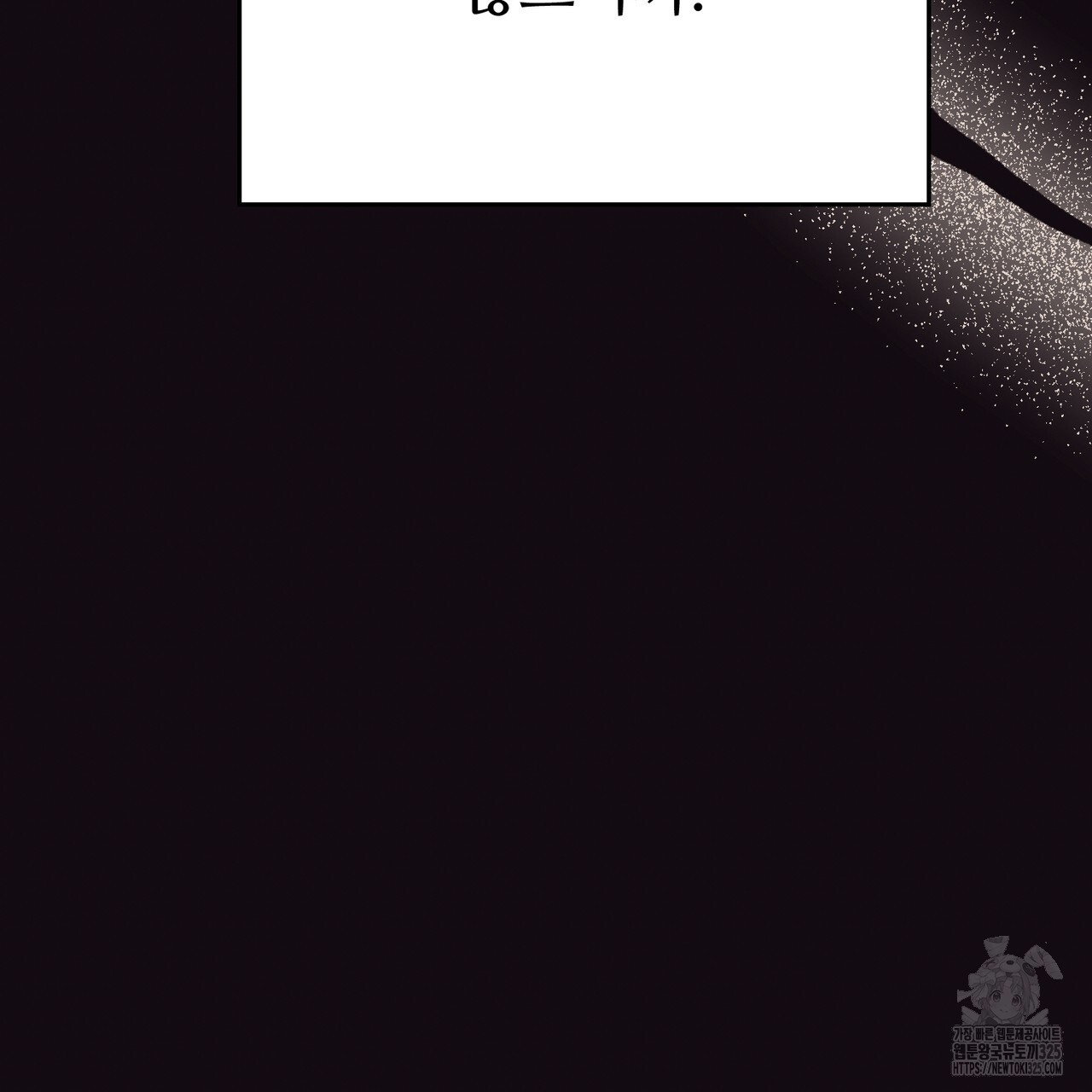 폼리스 31화 15